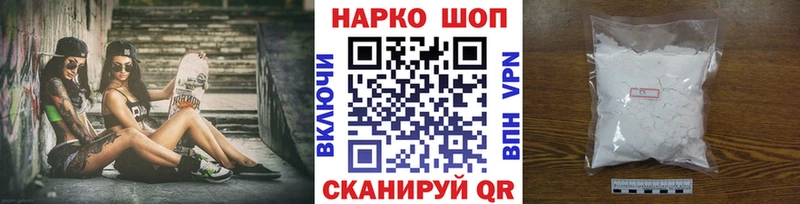 Наркошоп купить КОКАИН  Мефедрон  ГАШИШ  Канабис  Псков