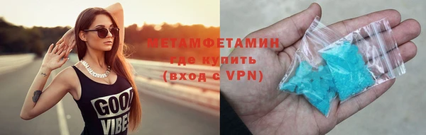 mdpv Нязепетровск