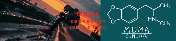 MESCALINE Нягань