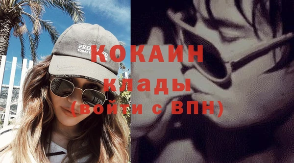 mdpv Нязепетровск