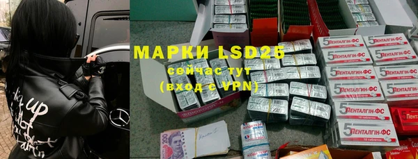 MESCALINE Нягань