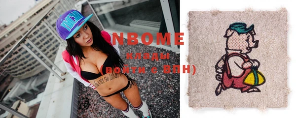 мяу мяу мука Няндома