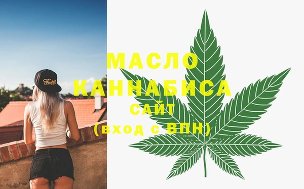 MESCALINE Нягань