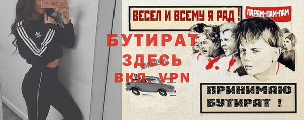 mdpv Нязепетровск