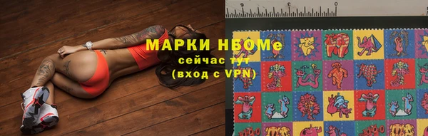 mdpv Нязепетровск