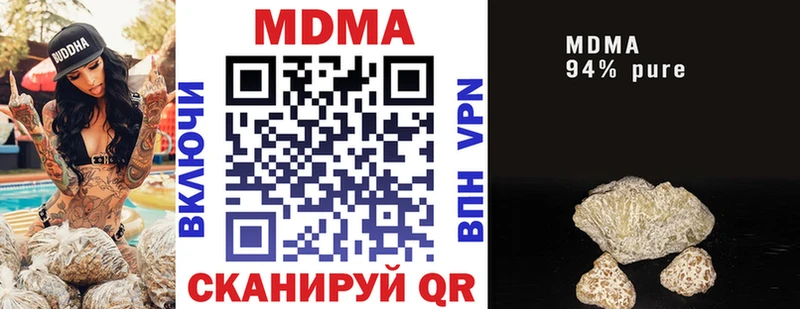 МДМА молли  Купить где  Псков 