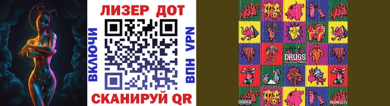 Купить где  Псков  Марки NBOMe 1500мкг 