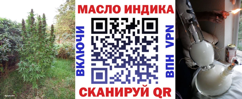 ТГК вейп  Купить  Псков 